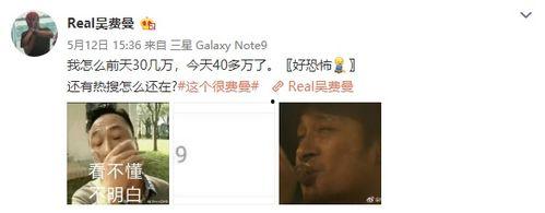 内鬼爆料陪跑员是谁啊视频,陪跑员身份大曝光！